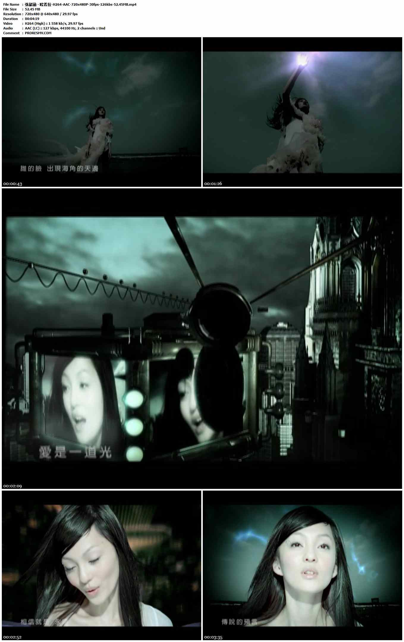 张韶涵 - 欧若拉-H264-AAC-720x480P-30fps-126kbs-52.45MB官方MV_高清MV